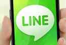 Vrienden toevoegen op line