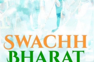 Hoe swachh bharat abhiyan begon