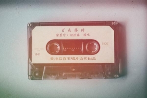 Hoe maak je een mixtape voor iemand
